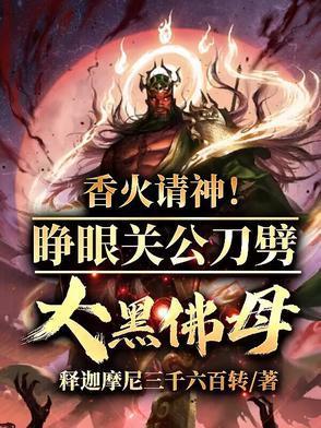 非人形象