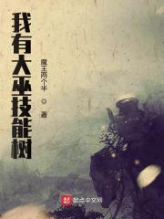 捡走我的穷糙汉是大佬百度