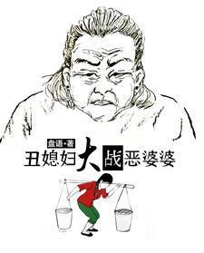 综穿之随心而为 第500章