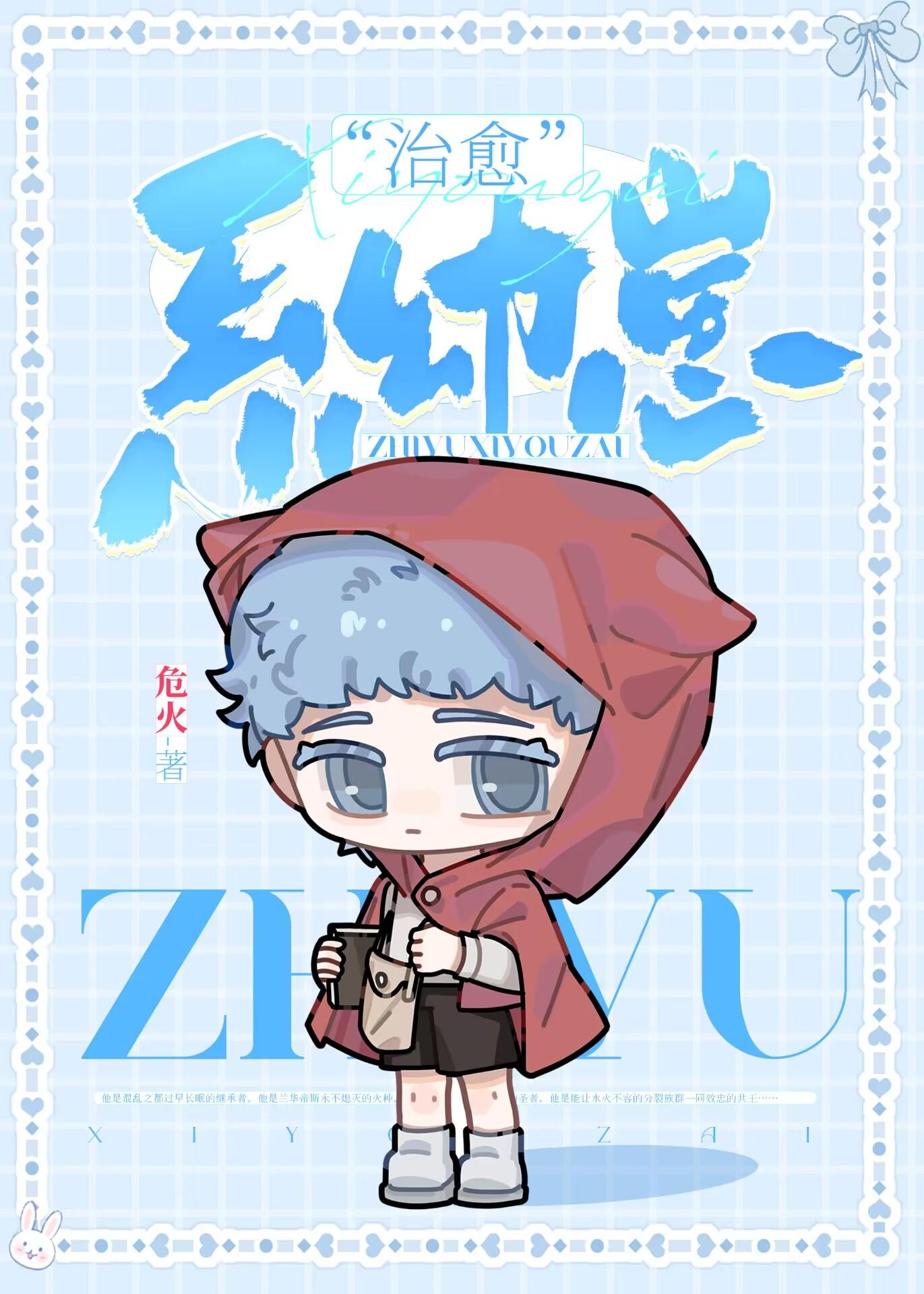 觉醒身体实际评测