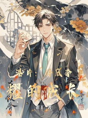 仙人消失之后笔趣阁