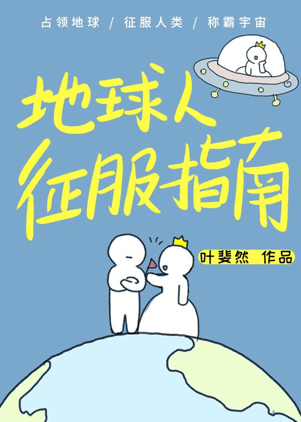 觉醒程度