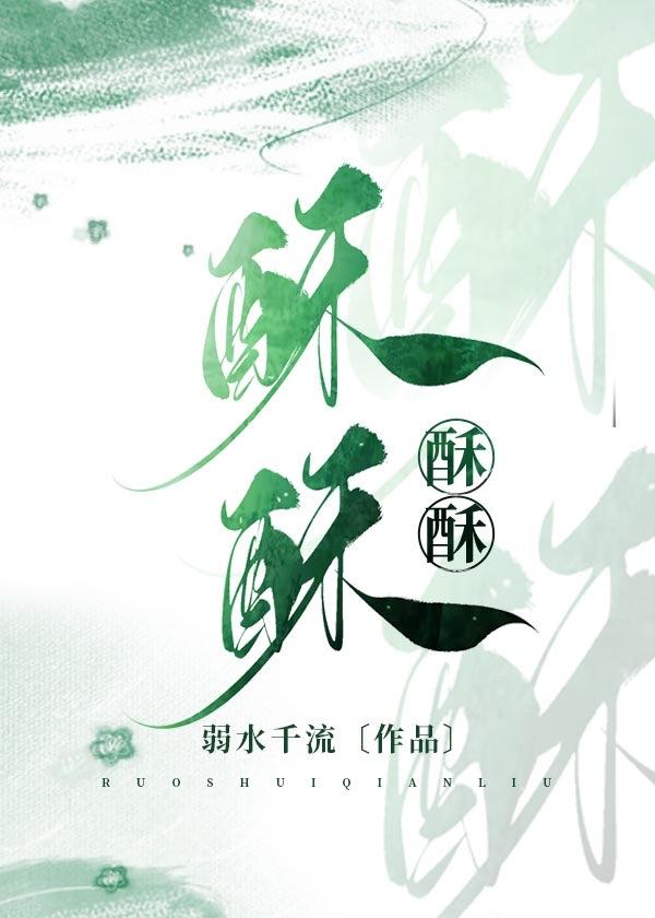 觉醒的等级