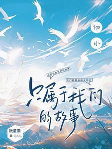 他疯了男主角是谁?