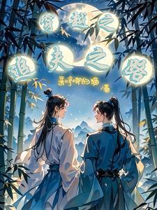 青鸟殷勤为探看上一句是什么