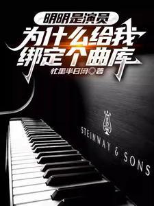 小人鱼穿成豪门小竹马百度