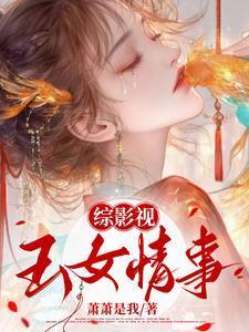 小人鱼穿成豪门小竹马 双男主 已完结