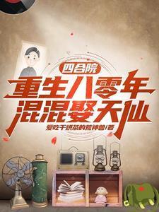 冤种alpha和她难哄的ogl免费阅读