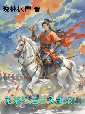 冤种alpha和她难哄的ogl免费阅