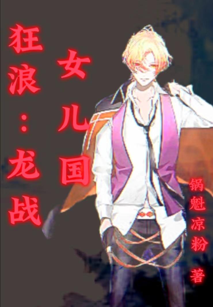 盛北柠沈知渊短剧全部集剧情介绍