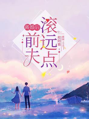 希腊带恶人笔趣阁无错