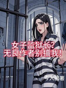 希腊带恶人笔趣阁