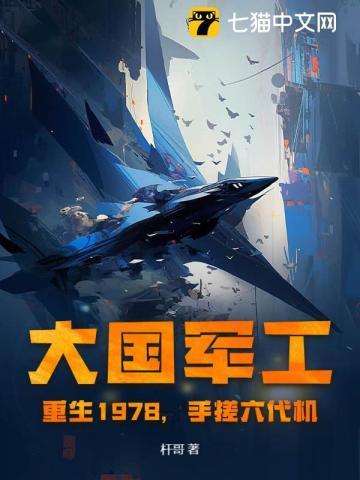 大小姐她杀疯了免费阅读