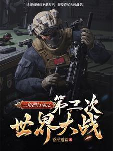 江辰唐楚楚