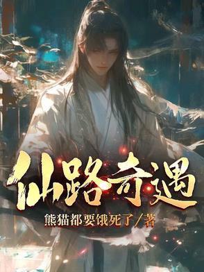 温染纪宴珩叫什么名字