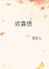 崩坏3西琳和西琳升华