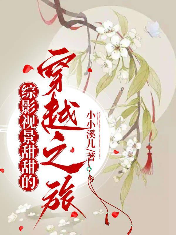 重生九零年代后我竟然