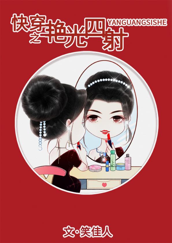 崇祯窃听系统TXT