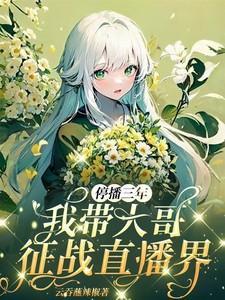 老婆跪求我别离开