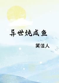 崇祯窃听系统最新章节列表