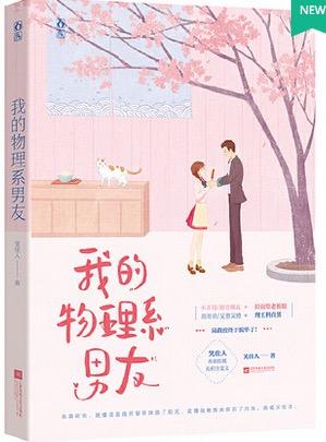 崇祯窃听系统笔趣阁