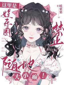吻掉我那忧伤的心