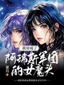 爱在梦醒时分完整版