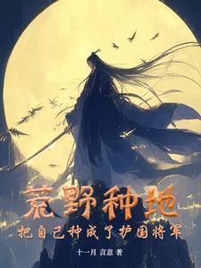 爱在梦醒时分楚凌寒