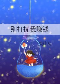 崇祯窃听系统有声听书