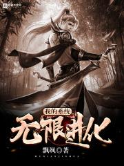 休夫重生文
