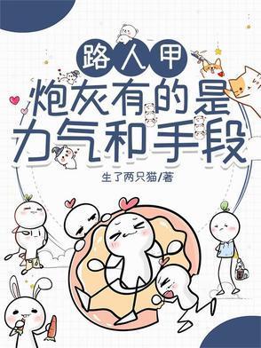都市最强仙医秦郎