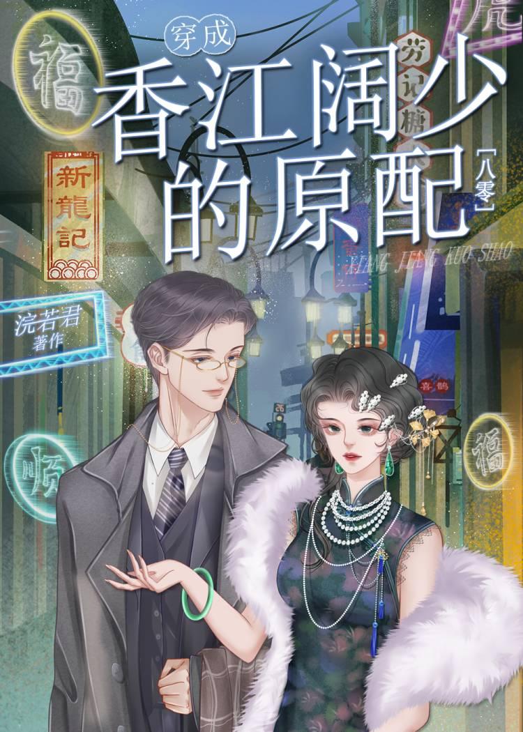 病名为爱原唱