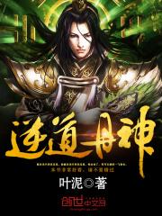 开局装成造物主无重复