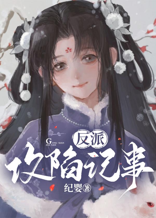 病名为爱中文谐音