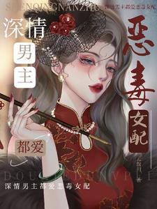 穿越异世之种田不易笔趣阁