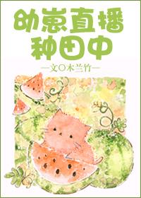 病名为爱扁平竹