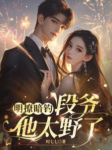 叶罗丽叶精灵梦大
