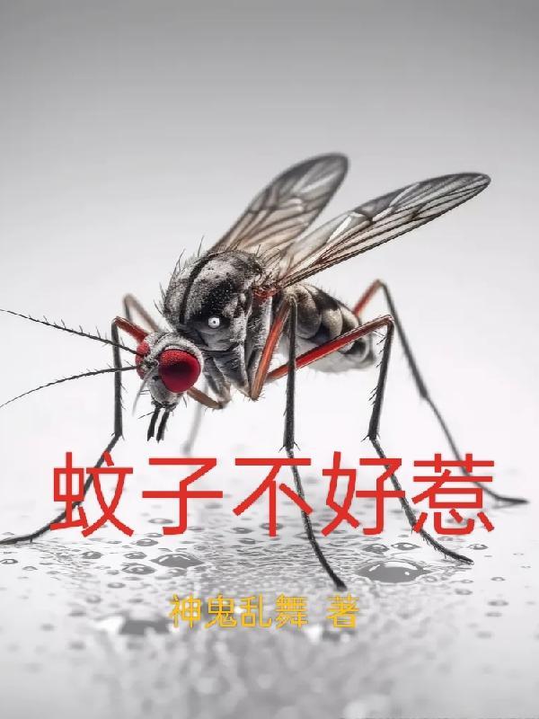 伸冤除害是不是成语