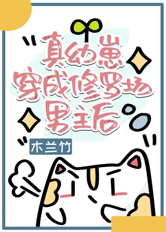 枕瑶钗十三回兴云弄雨又春风