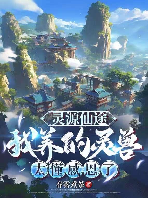 离不了的婚