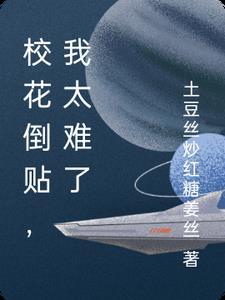帝凰神医弃妃凤轻尘免费