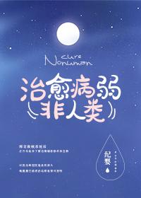 绝品狂医全文免费