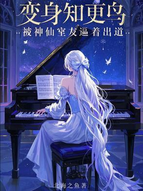 凡人修仙传之仙界 最新章节 无弹窗
