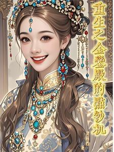 学魔养成系统 给您添蘑菇啦