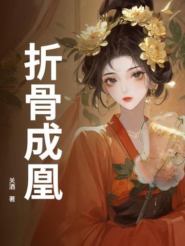 说破鞋是什么意思