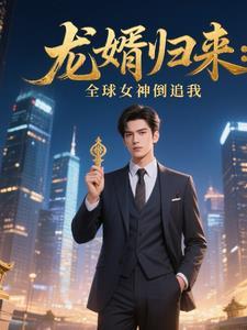 苏楠陈婉君