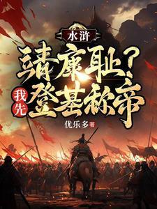 男主角苏楠