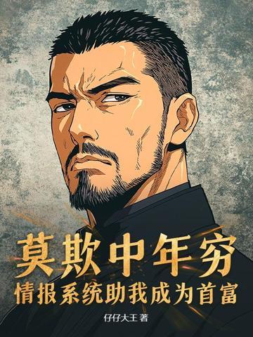 全班穿越古代
