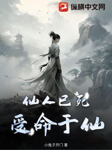 主角全班都穿越的