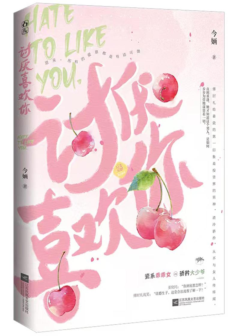 诸天星主